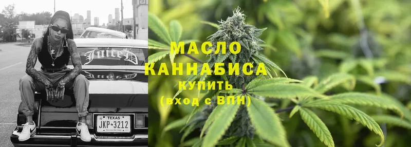 где купить   Клинцы  Дистиллят ТГК концентрат 